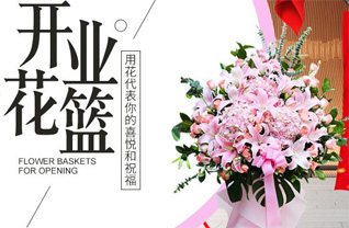 山东济宁邹城市张庄镇吉玉庄村花篮配送